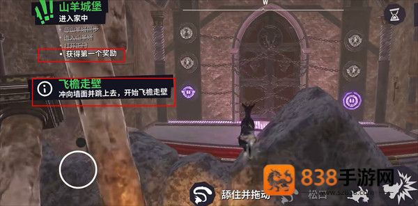 模拟山羊3胡闹多元宇宙辅助菜单版