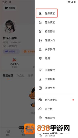 233乐园下载免费无实名认证233乐园