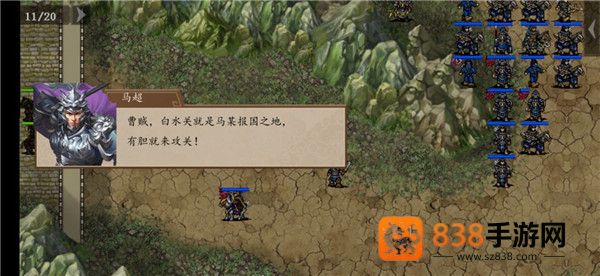 三国戏英杰传九游版