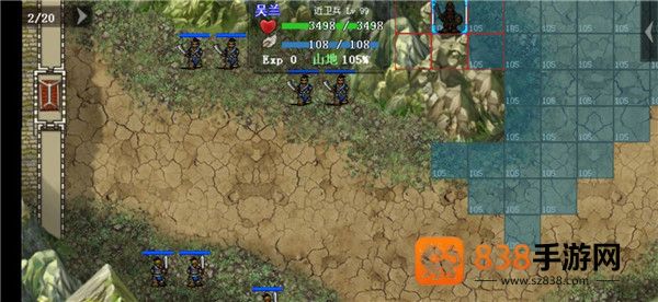 三国戏英杰传九游版