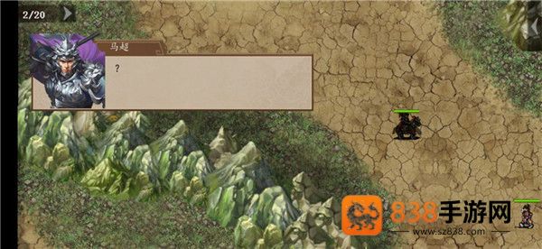 三国戏英杰传九游版