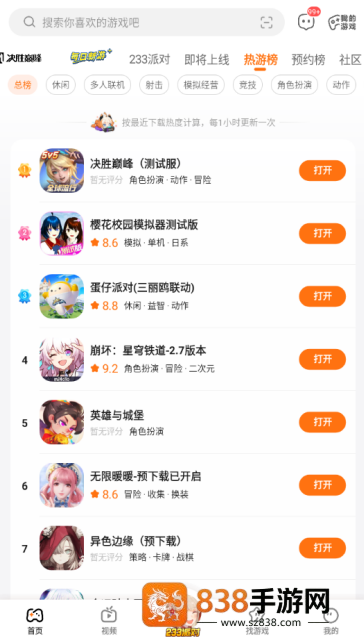 233乐圆(233乐园)