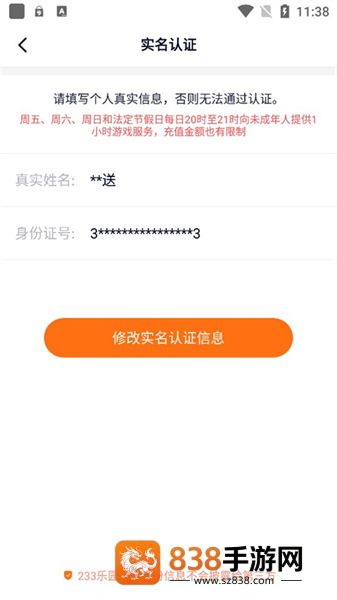 233乐圆(233乐园)