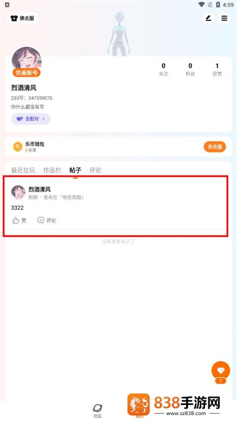 233乐圆(233乐园)