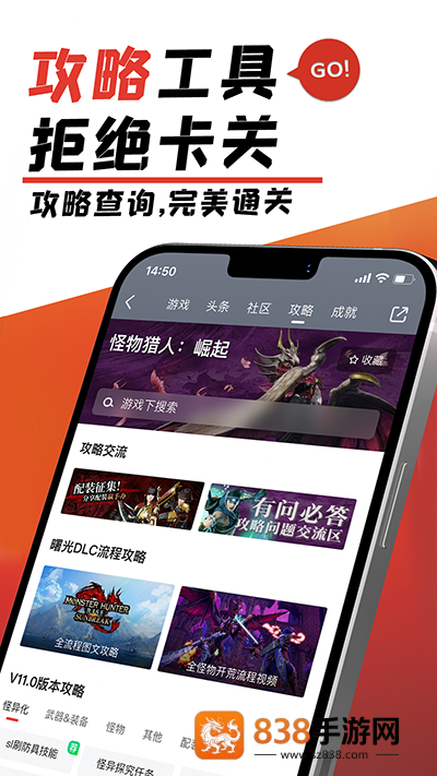游民星空官方下载