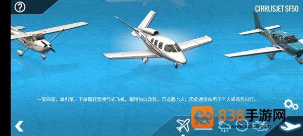 专业模拟飞行官方正版(X-Plane)