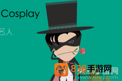 名人朋友圈app