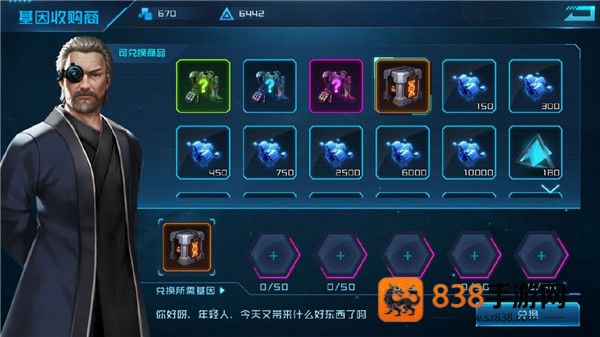 女神星球九游版