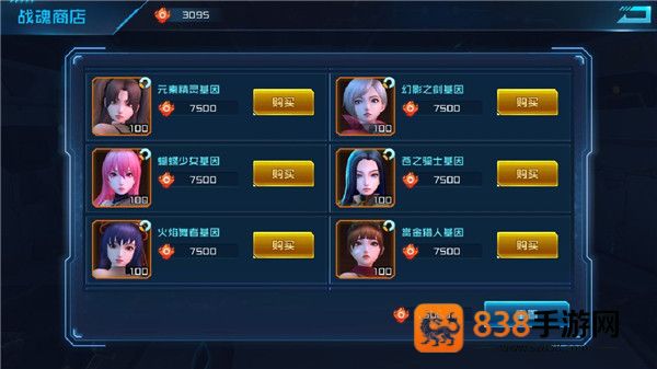 女神星球九游版