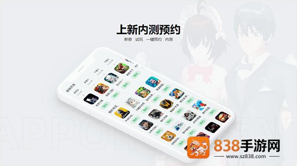 233乐园下载安装2026