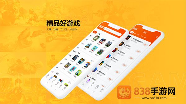233乐园下载安装2026
