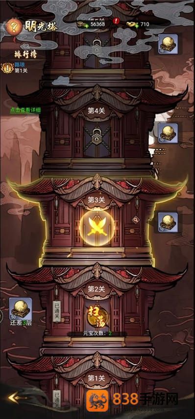 仗剑封魔官方下载