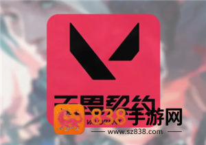 无畏契约手游什么时候上线 无畏契约手游怎么获得测试资格