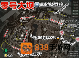三角洲行动新手攻略 三角洲行动新手第一局怎么玩