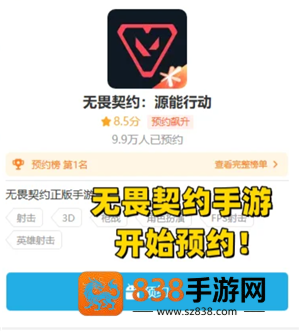 无畏契约手游什么时候上线 无畏契约手游怎么获得测试资格