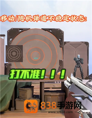 无畏契约新手攻略 无畏契约准星推荐