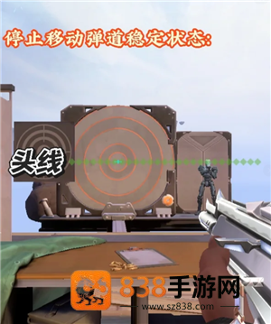 无畏契约新手攻略 无畏契约准星推荐
