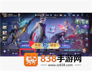 王者荣耀语音包在哪里领 王者荣耀语音包在哪里设置