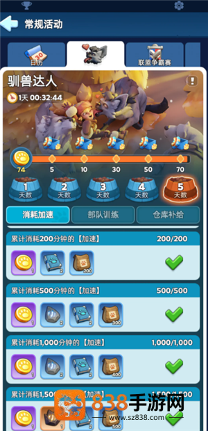 无尽冬日驯兽攻略 无尽冬日驯兽达人任务有哪些