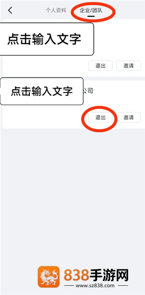 钉钉ai怎么关闭 钉钉ai关闭步骤