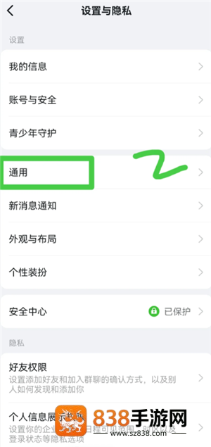 钉钉生日通知怎么关闭自己的 钉钉生日通知关闭步骤