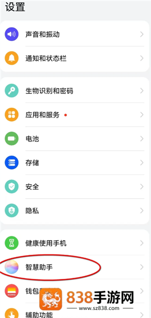 钉钉生日通知怎么关闭自己的 钉钉生日通知关闭步骤