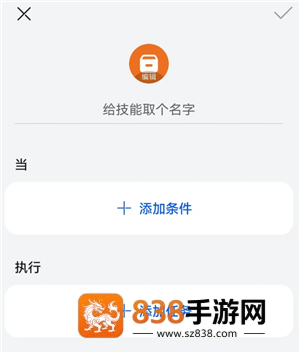 钉钉生日通知怎么关闭自己的 钉钉生日通知关闭步骤