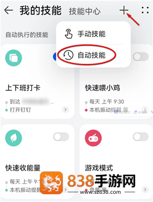 钉钉生日通知怎么关闭自己的 钉钉生日通知关闭步骤