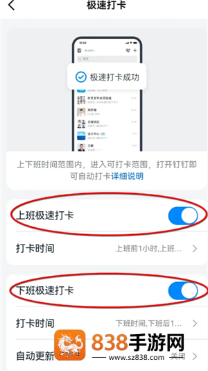 钉钉生日通知怎么关闭自己的 钉钉生日通知关闭步骤
