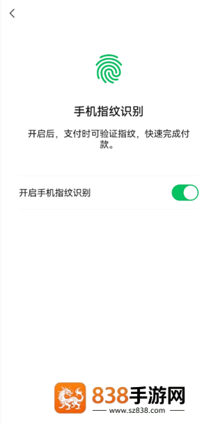 微信隐藏余额在哪里设置 微信隐藏余额设置步骤