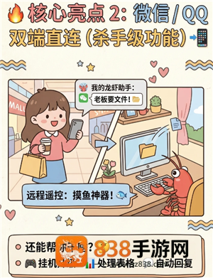 腾讯小龙虾是什么 腾讯小龙虾有什么用能做什么
