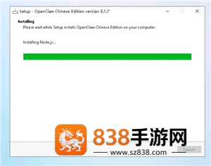 小龙虾openclaw怎么安装 小龙虾openclaw安装教程