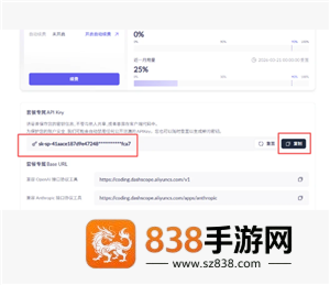 小龙虾openclaw怎么安装 小龙虾openclaw安装教程