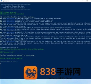 小龙虾openclaw怎么安装 小龙虾openclaw安装教程