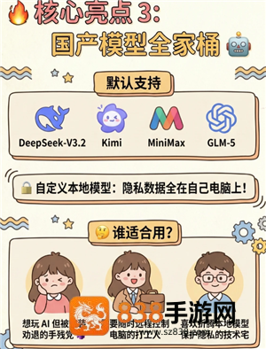 腾讯小龙虾是什么 腾讯小龙虾有什么用能做什么