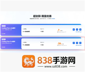 小龙虾openclaw怎么安装 小龙虾openclaw安装教程