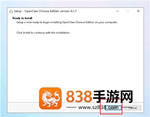 小龙虾openclaw怎么安装 小龙虾openclaw安装教程