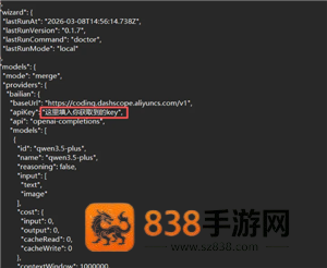 小龙虾openclaw怎么安装 小龙虾openclaw安装教程