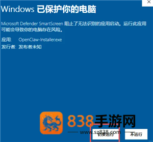 小龙虾openclaw怎么安装 小龙虾openclaw安装教程