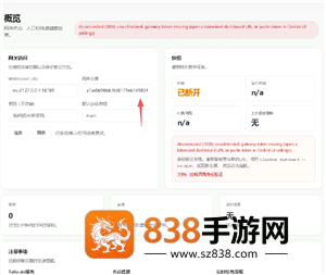 小龙虾openclaw怎么安装 小龙虾openclaw安装教程