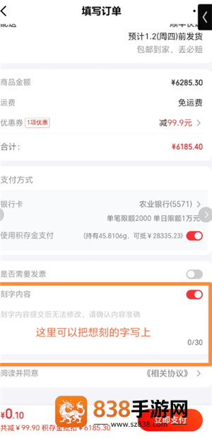 京东金融积存金如何兑换实物 京东金融积存金兑换实物金步骤