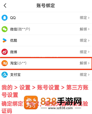 大麦网怎么抢票诀窍 大麦网怎么丝滑抢票