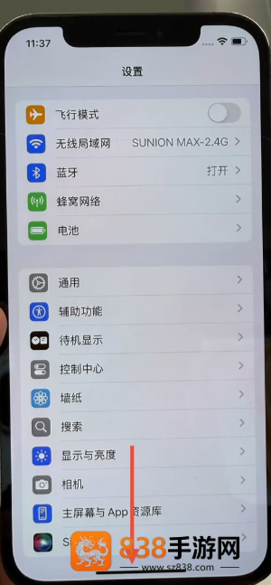 iphone液态玻璃效果如何关闭 iphone液态玻璃效果关闭教程