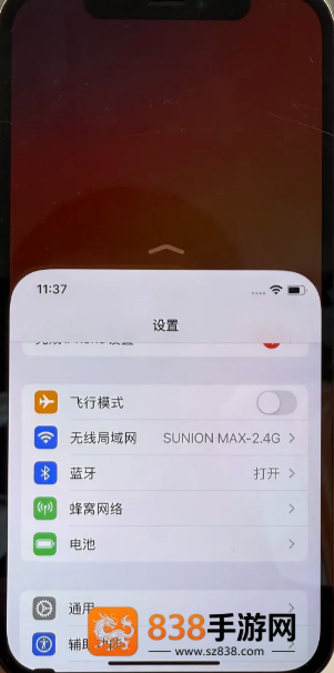iphone液态玻璃效果如何关闭 iphone液态玻璃效果关闭教程
