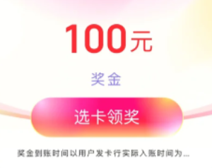 云闪付发票红包可以提现吗 云闪付发票红包怎么提现到银行卡【全攻略】