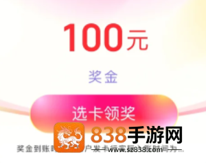 云闪付发票红包可以提现吗 云闪付发票红包怎么提现到银行卡