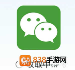 微信消息延迟收到怎么回事 微信消息延迟收到解决方法
