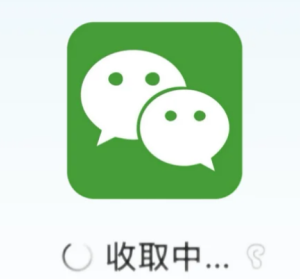 微信消息延迟收到怎么回事 微信消息延迟收到解决方法【方法】