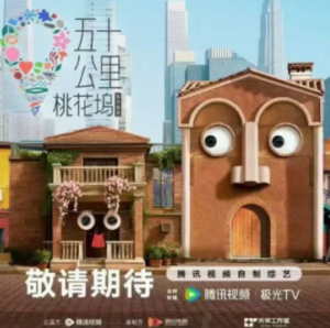 桃花坞第六季什么时候播 桃花坞第六季嘉宾阵容【养成指南】