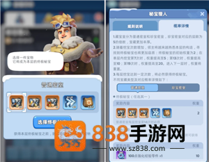 无尽冬日秘宝猎人攻略 无尽冬日秘宝猎人攻略图文详解
